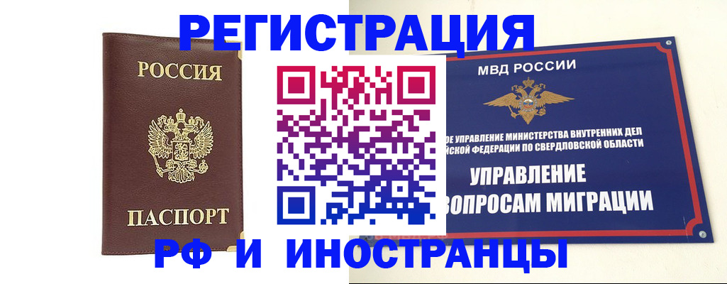 временная регистрация госуслуги в Майкопе