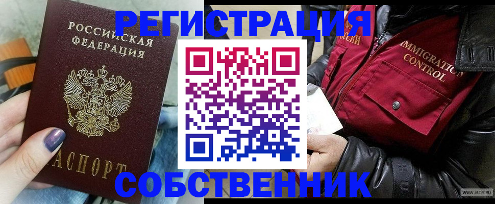 регистрация для дет. сада в Майкопе